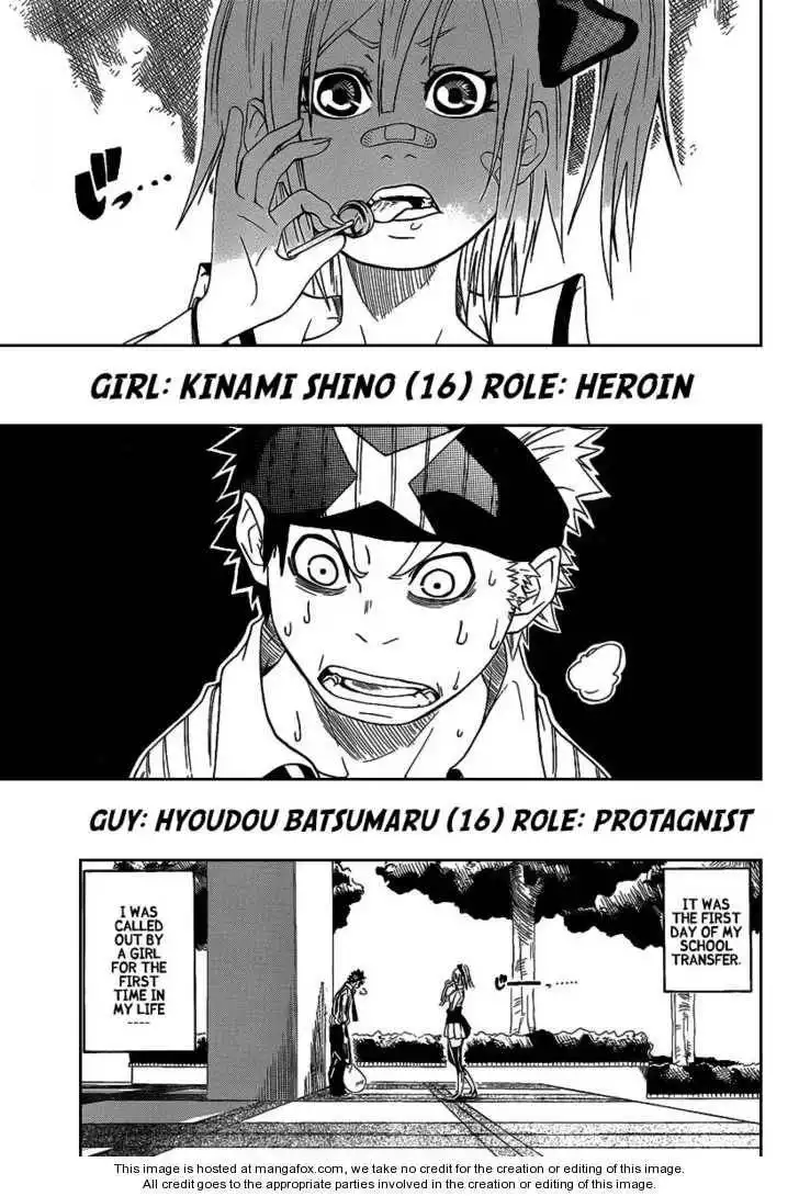 Shunkan Heroism Chapter 0 3